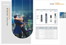 NewTree 零全設(shè)計(jì) 從視覺(jué)識(shí)別到軟件開發(fā)，構(gòu)建一體化品牌生態(tài)